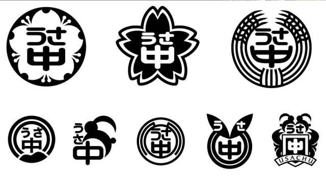 商標登録5398591