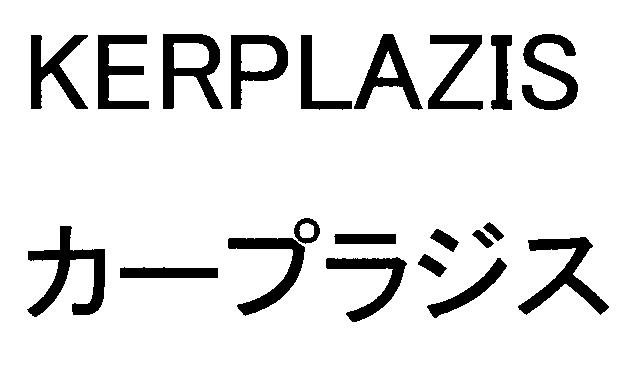 商標登録5480926