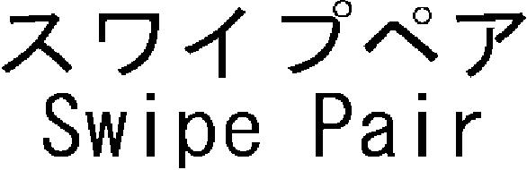 商標登録5749833