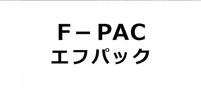 商標登録6670930