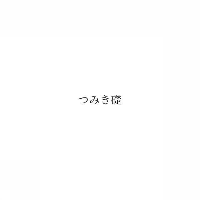商標登録6477598