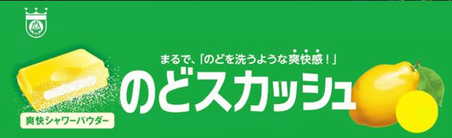 商標登録5480939