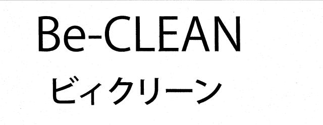 商標登録5285315