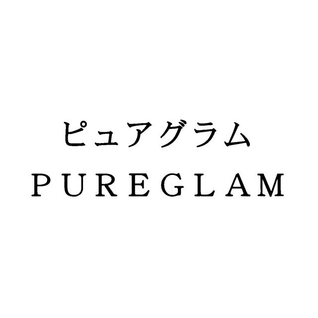 商標登録5567193