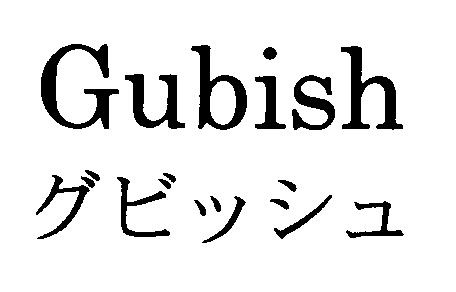 商標登録5480966