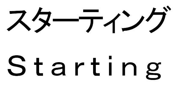 商標登録5836905