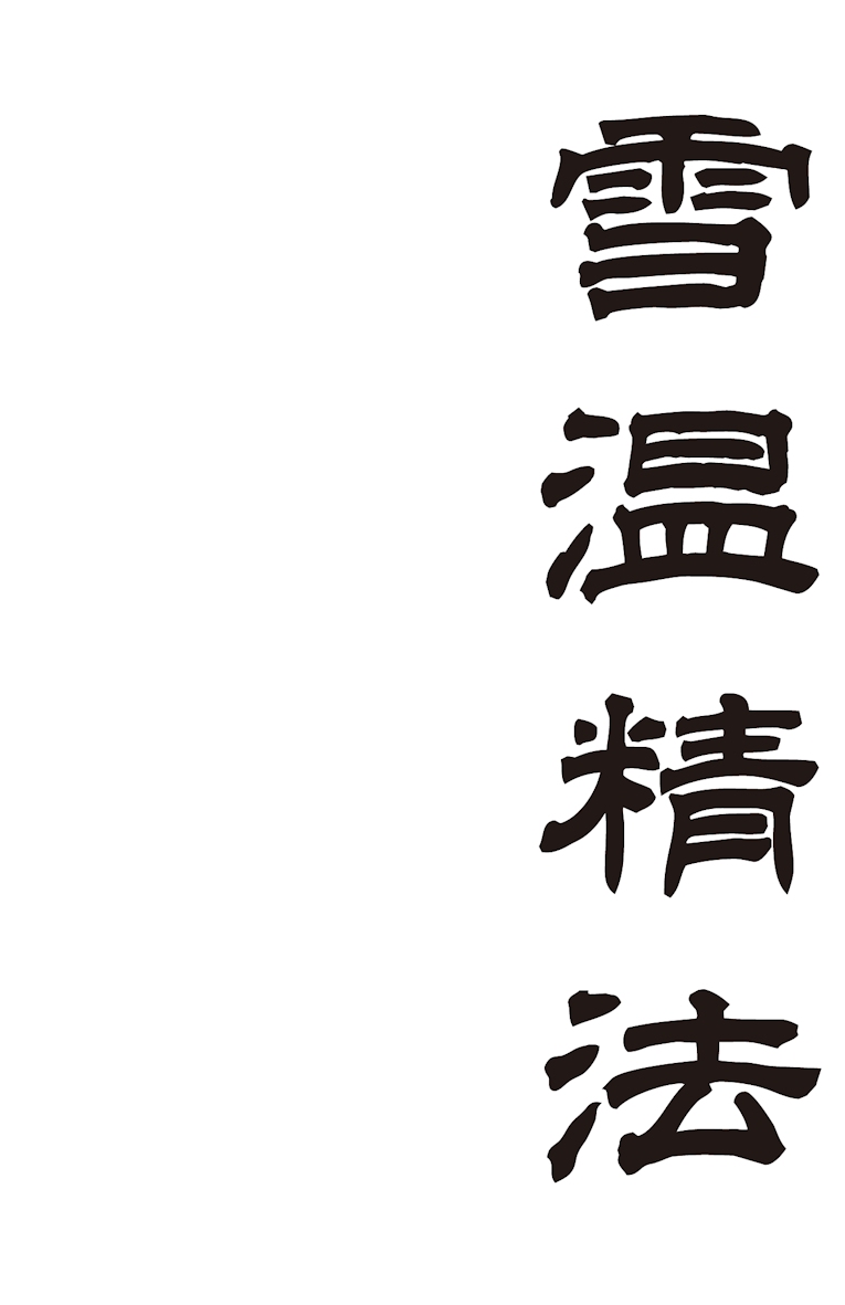 商標登録6637133