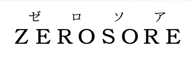 商標
