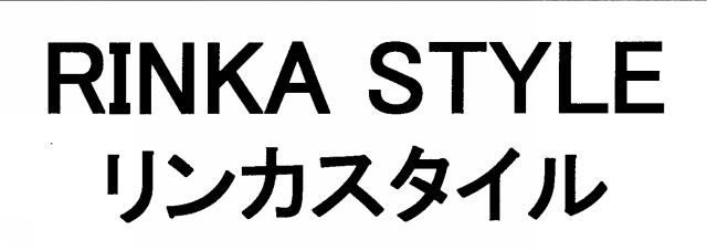 商標登録5749903