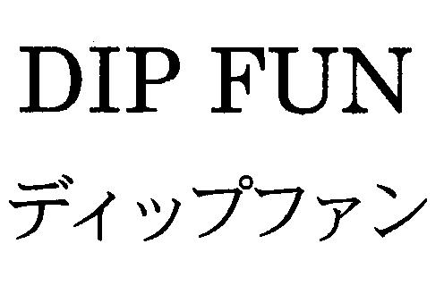 商標登録5308247