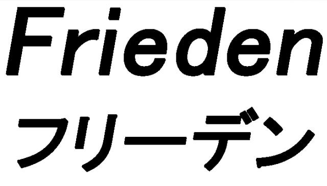 商標登録5481036