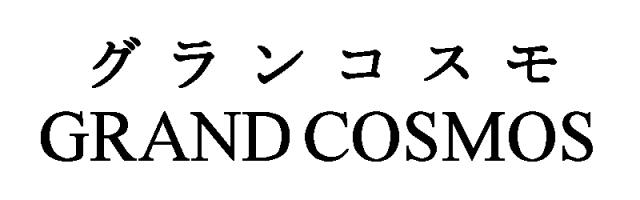 商標登録5749916