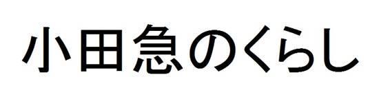 商標登録5928811