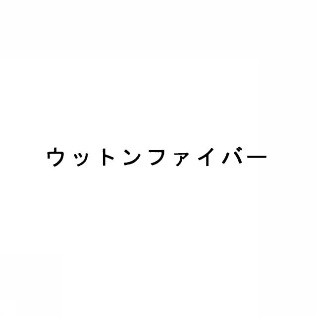 商標登録5398685