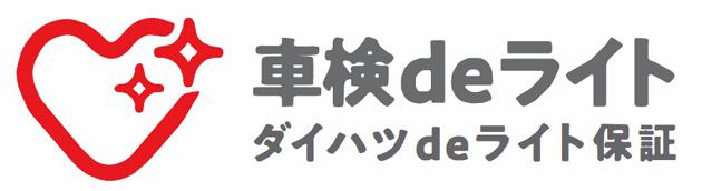 商標登録6478040