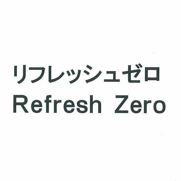 商標登録5481059