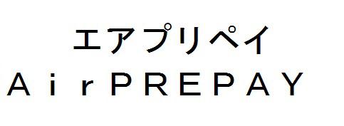 商標登録6478120