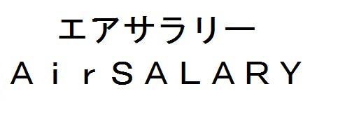 商標登録6478121