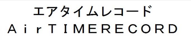 商標登録6478123