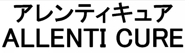 商標登録5398696