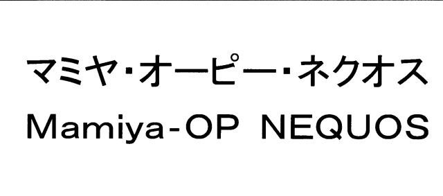 商標登録5481088