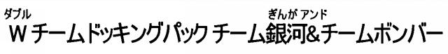 商標登録6326917