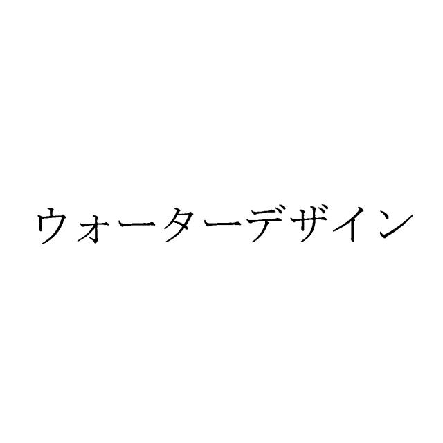 商標登録5567276