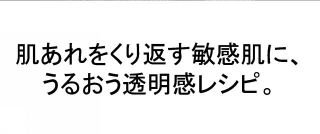 商標登録6478297