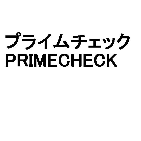 商標登録5308304