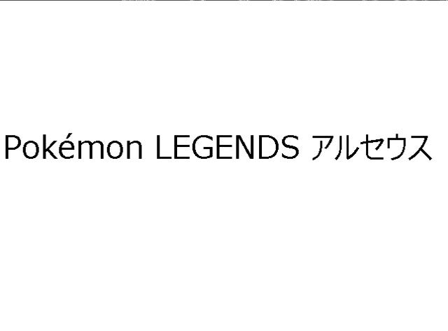 商標登録6500057