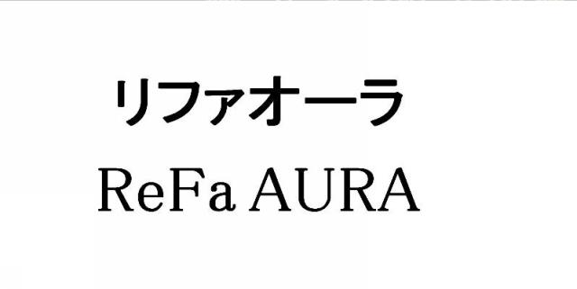 商標登録5836986