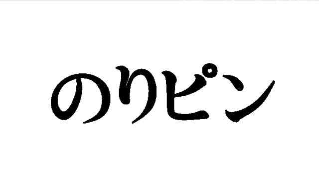 商標登録5661227