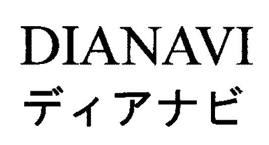 商標登録5661237