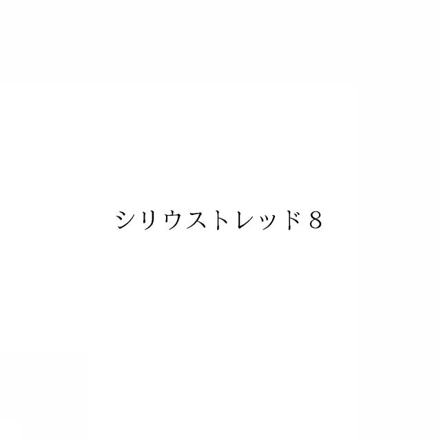 商標登録6637800