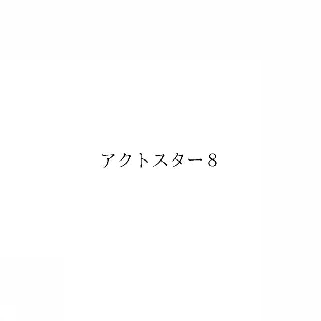 商標登録6637801