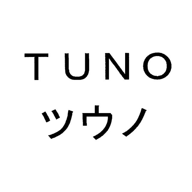 商標登録5567328