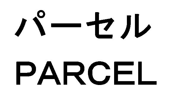 商標登録5661253