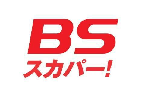 商標登録5456468