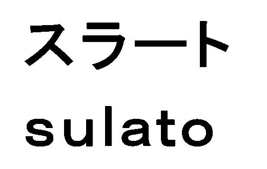 商標登録5661264