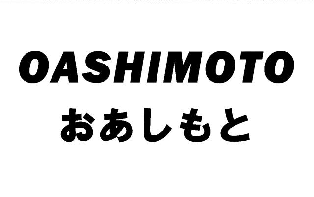 商標登録6671035