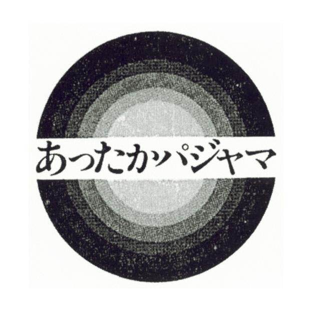 商標登録5567348