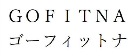 商標登録6478712