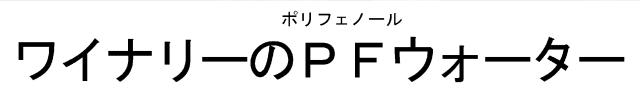 商標登録5398793