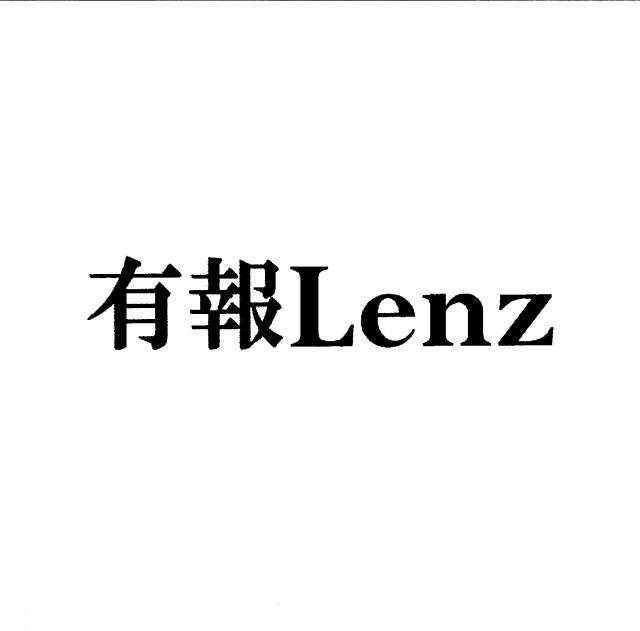 商標登録5308372