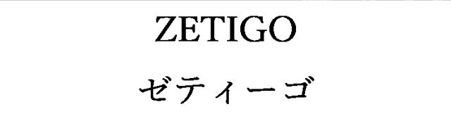 商標登録6218581