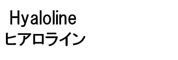 商標登録5481196