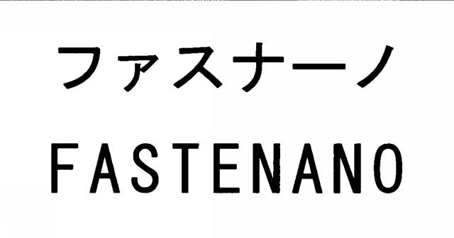 商標登録5837085