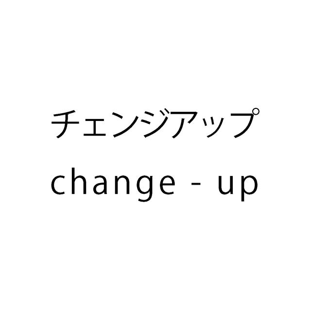 商標登録5837097