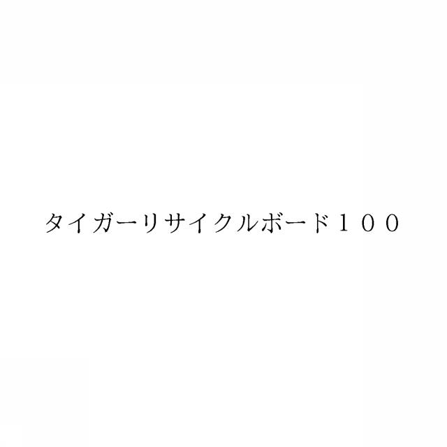 商標登録6880084