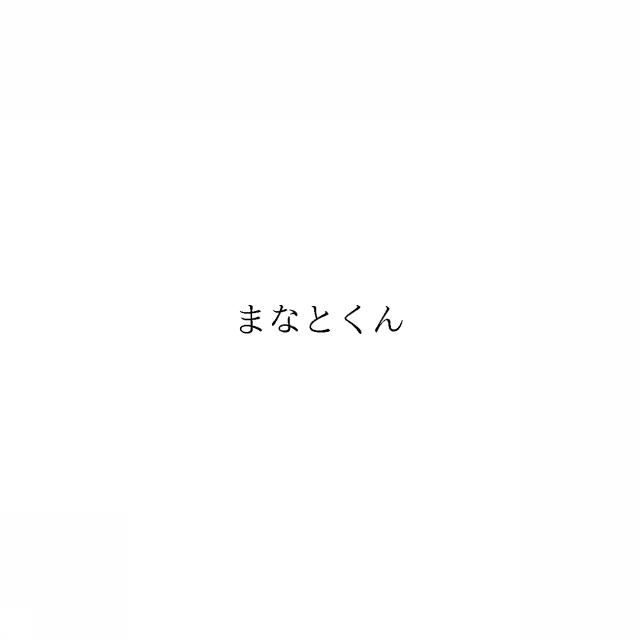 商標登録6638120